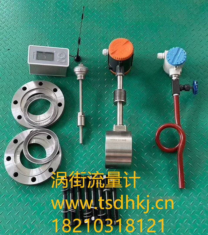 渦街流量計測量介質(zhì)有哪些？